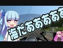 GSRで九州・道の駅 完全制覇の旅 #4 開幕、スタンプラリー！