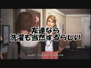 【２人実況】どっちを選ぶ!?人生の選択にチキンハートすぎる実況part3