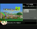 【RTA】ホームランド ユメの世界編 01:54:07 【Part4】