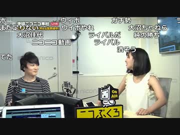 【公式】うんこちゃん『ニコラジ(月)倉持由香』1/3【2017/07/03】