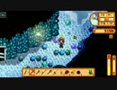 ＃17【Stardew Valley】鉱山50階到達！