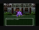 お尻：ドラクエ６を男二人で実況プレイ！《１５》