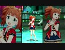 ミリシタ「Brand New Theater!」やよい