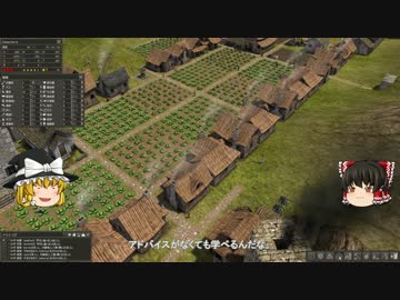 【Banished】 魔王の開墾誌２ 【ゆっくり実況】 その３