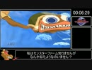 スペースフィッシャーメン　RTA 1:59:17　part.1