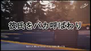 【２人実況】どっちを選ぶ!?人生の選択にチキンハートすぎる実況part4