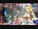 【wlw】時の鐘と共に歩みたいサンドリヨン　７５回目