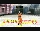 【実況】　女性の下着が見たい‼　39枚目