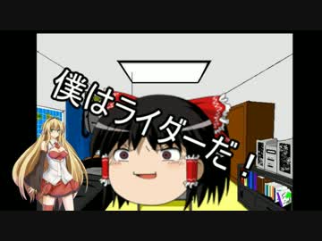 ゆっくりバイクについて語っていくよ（ライダー編）