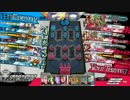あけおめランドウォーズ外伝1【CR18シレネッタ】