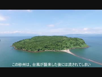 鹿児島各所5 知林ヶ島20170
