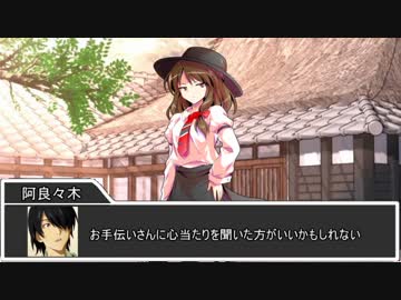 【CoC】オアシスプレイで挑む籠が開かれたら　第五話【実卓リプレイ】