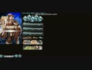 【グラブル】旅行でゆぐゆぐガチャ回せなかったので召喚石回す・part3
