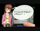 【ゲーム開始動画】ゲンキＰ、ミリシタをプレイする【ミリマス】