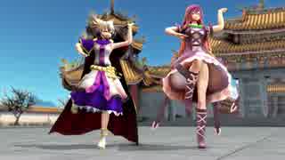 東方MMD命蓮寺神霊廟恋ダンス