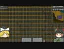 【Factorio】バイター特盛＋αプレイ Part11【ゆっくり実況】