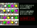 【検証】ダークアリスとネフティスの知られざる実態に迫る
