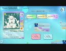 【シンクロニカ】マーメイド（TEC） AUTOPLAY【外部出力】