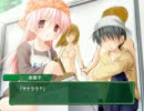【サナララ】エロゲ初心者のもとへ一生に一度のチャンス PART30【実況】