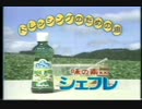 ロゴマーク・サウンドロゴ集 1981年