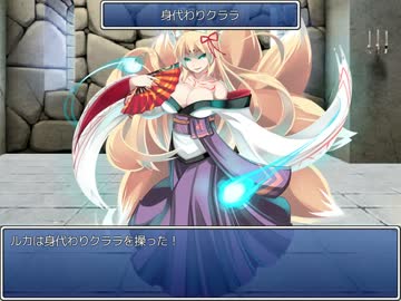 もんむす くえすと ぱらどっくすrpg中章 ルカ Vs 玉藻 ニコニコ動画