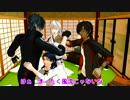 【ＭＭＤ刀剣乱舞】伊達くう日々も好き好きDX(再)【MMD紙芝居】
