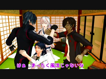 【ＭＭＤ刀剣乱舞】伊達くう日々も好き好きDX(再)【MMD紙芝居】