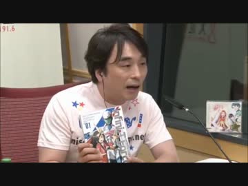 ユニゾン！第421回