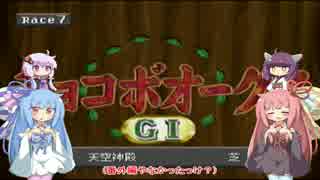 【VOICEROID実況】チョコスタに琴葉姉妹がチャレンジ！の17
