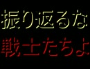 【実況】FE聖戦の系譜 part13