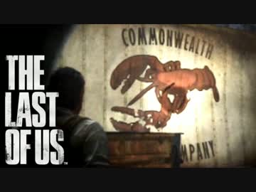 残される２人、【THE_LAST_OF_US】実況 Part6