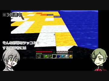 うちの暇刃たちがマイクラ32