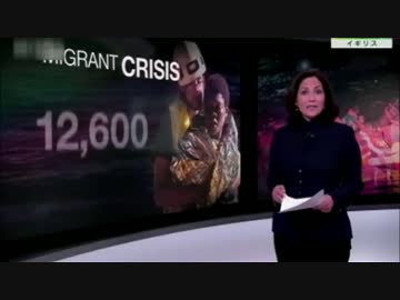 EUは我々(イタリア)を救済する気があるのか？外国の救助船入港禁止なw