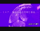 【mugen】狂中位前後ランセレバトル戦乙女サキ5p前後杯partA-4