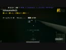 超低画質【PUBG】スムラさんとﾃﾞｭｵ勝活動してみた。