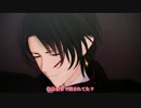 【MMD刀剣乱舞】幕末・維新～終劇　コミュ限定