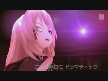 ドラマティック・レイン　【VOCALOIDカバー曲】　巡音ルカ