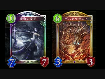 【シャドウバース実況】泡沫デスタイラントロマンすぎワロタｗｗｗ