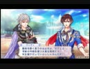 FANがやるアンジェリーク・ルトゥール #004