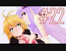 結月ゆかりのマリオカーーーーーーーーーート#22