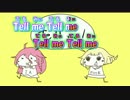 【ニコカラ】てるみい【IAとOИE】[石風呂]_OFF Vocal