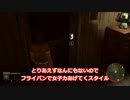 【女子力低い実況】Friday the 13th 実況 No.06【話題のゲーム】