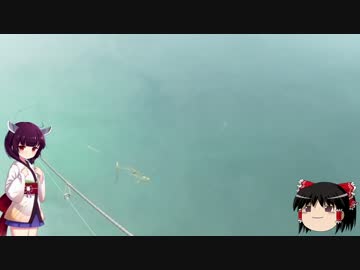 修行という名の東北釣行～その6