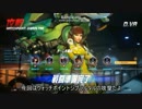 ゆっくり実況プレイのオーバーウォッチかよ！その11