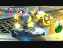 【実況】ベンツに乗るわ！マリカ8DX　Part6【オンライン】