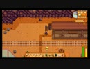 【配信】ミノルのStardew Valley part44【牧場物語】