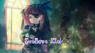 【UTAUオリジナル・ニコカラ】Dusk Avenue【波音リツReMaster】