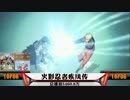 中国で再生数千万以上のアニメ