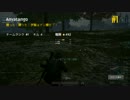 【PUBG】ドン勝３６杯目【SQUAD】