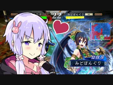【三国志大戦4】動画勢が逝くガバガバ大戦4part18【vs白銀大徳】